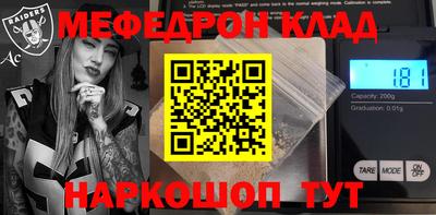 spice Канаш