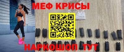 spice Канаш