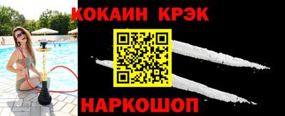 spice Канаш