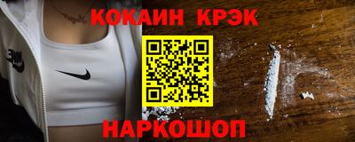 spice Канаш