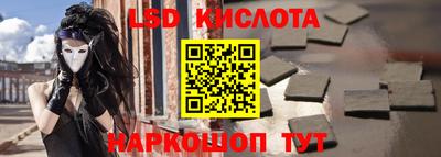 spice Канаш