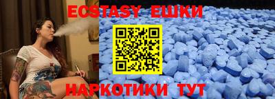 spice Канаш