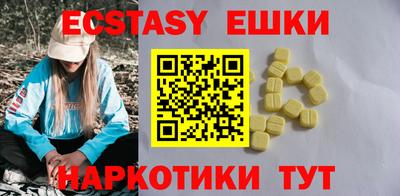крисы Камышлов
