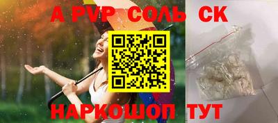 скорость mdpv Кандалакша