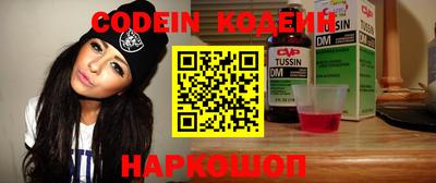 spice Канаш