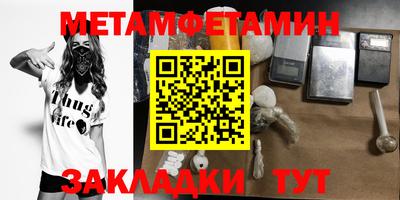 spice Канаш