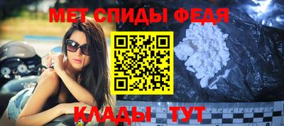 spice Канаш