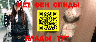 spice Канаш