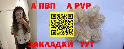 скорость mdpv Кандалакша