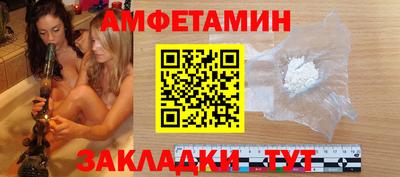 spice Канаш