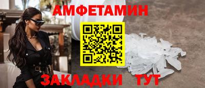 spice Канаш