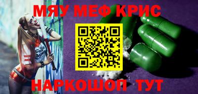 крисы Камышлов