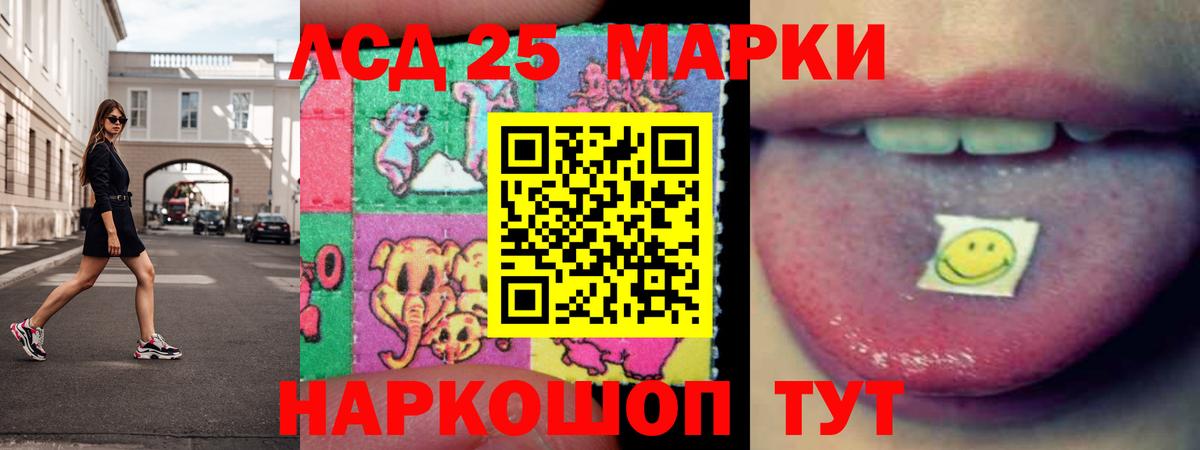 ЛСД экстази ecstasy  Вход с VPN  Балтийск  hydra ссылки  ЛСД экстази ecstasy 