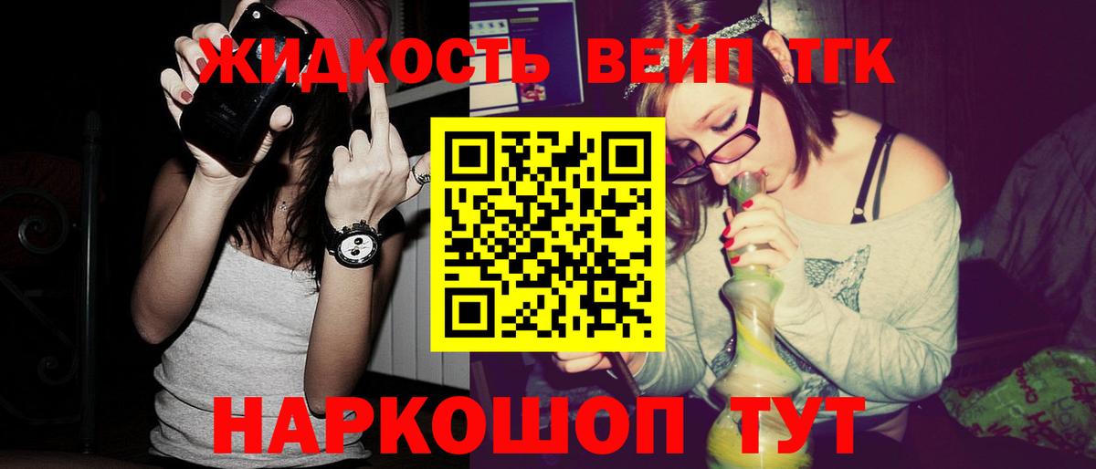 Дистиллят ТГК концентрат Балтийск